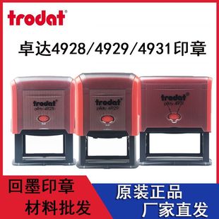 ׿�_��īӡ�²������l4928/4929/4931׿�_��īӡ�²������l