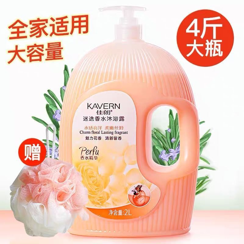 佳朗潤い保湿入浴剤卸売り家庭用の大きな瓶は持続的に香りを残します。|undefined