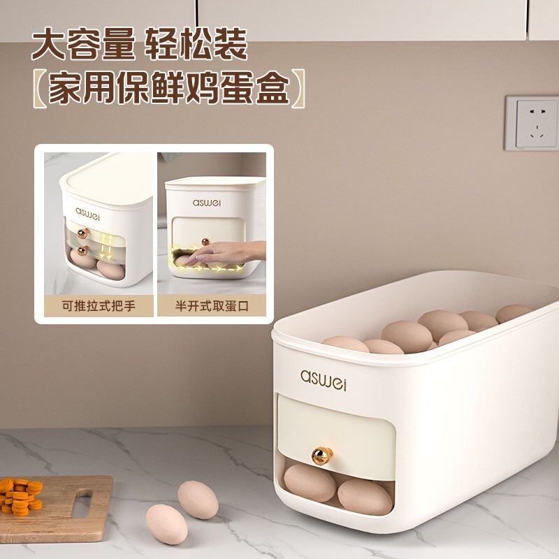 鸡蛋收纳盒食品级冰箱专用食物保鲜盒滚蛋鸡蛋托架整理神器储物盒|undefined