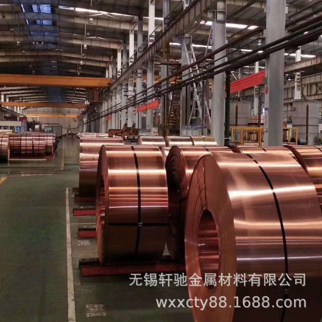 现货供应T2紫铜板 T2紫铜带 T2紫铜棒 T2紫铜管无锡轩驰规格齐全