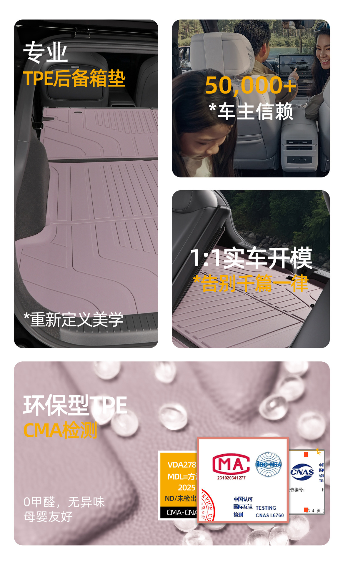 Suitable for Xpeng P7+ trunk mat, specifically for 24-26 models, P7 Plus rear trunk TPE car trunk mat