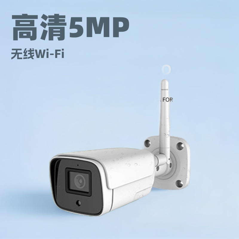 跨境室外5MP无线wifi监控摄像头家用高清全彩插卡枪机厂家现货