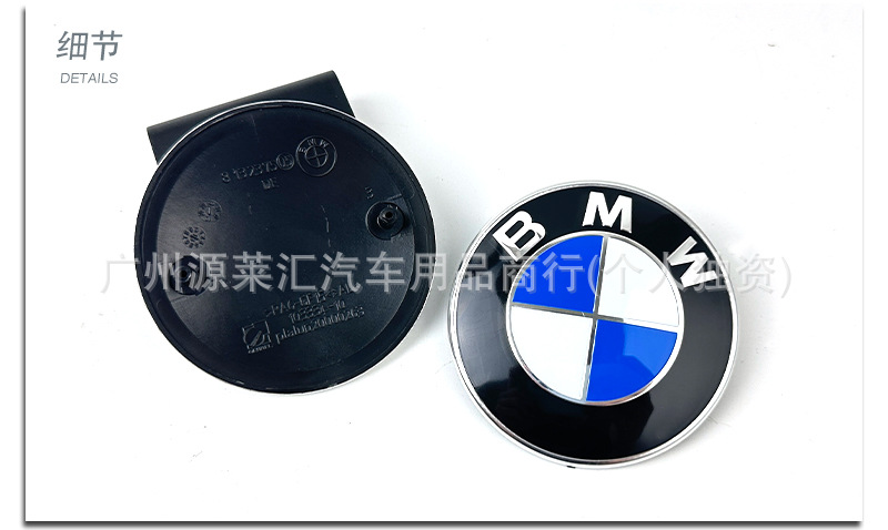 For BMW Car Logo 3 5 7 Series 1 Front Emblem X1 X2 X3 X5 X6 Z4 Rear Emblem ix3 Original Hood Badge