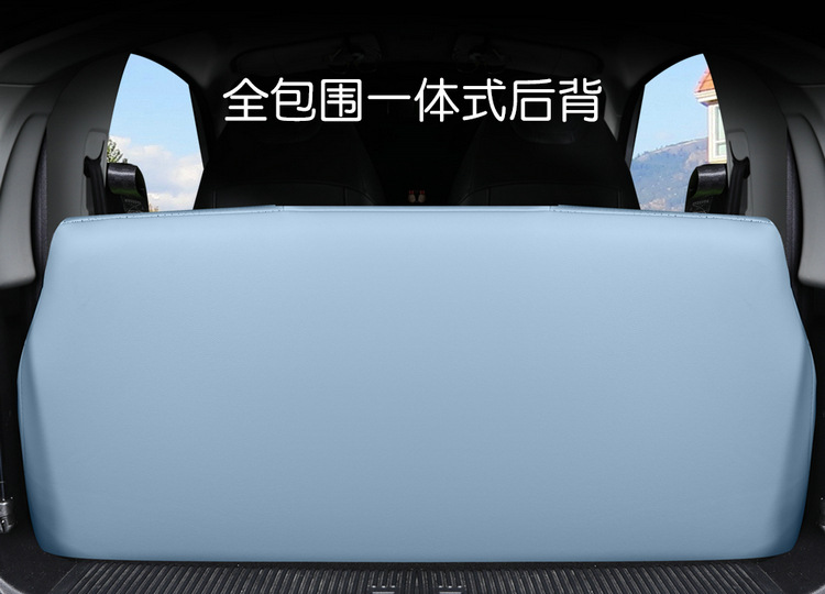 2022 311km Yuan Qi Bo Edition Roewe Kelewe Car Seat Cover All Seasons Suitable for Full Surrounding Cushion Cover