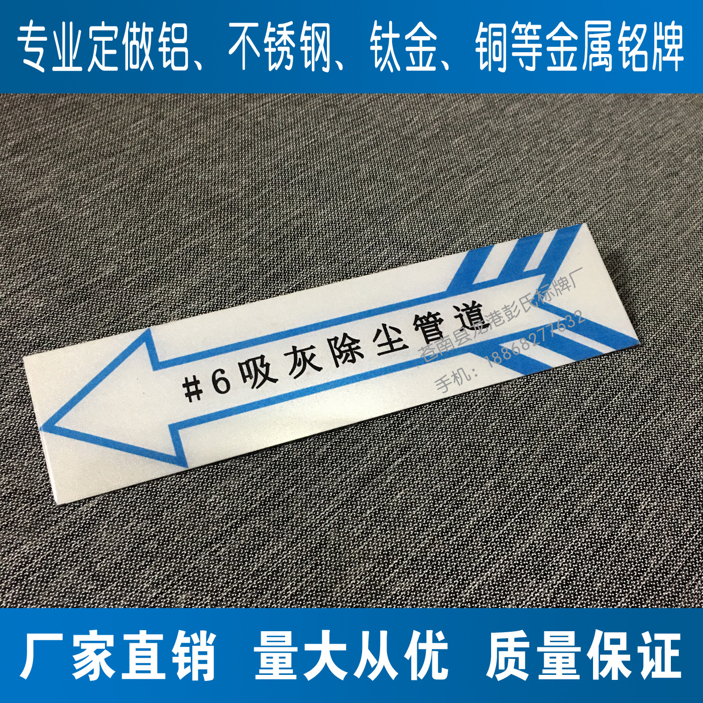 金属铭牌标识牌定制设备机械腐蚀牌不锈钢丝印反光标牌刻字铝制