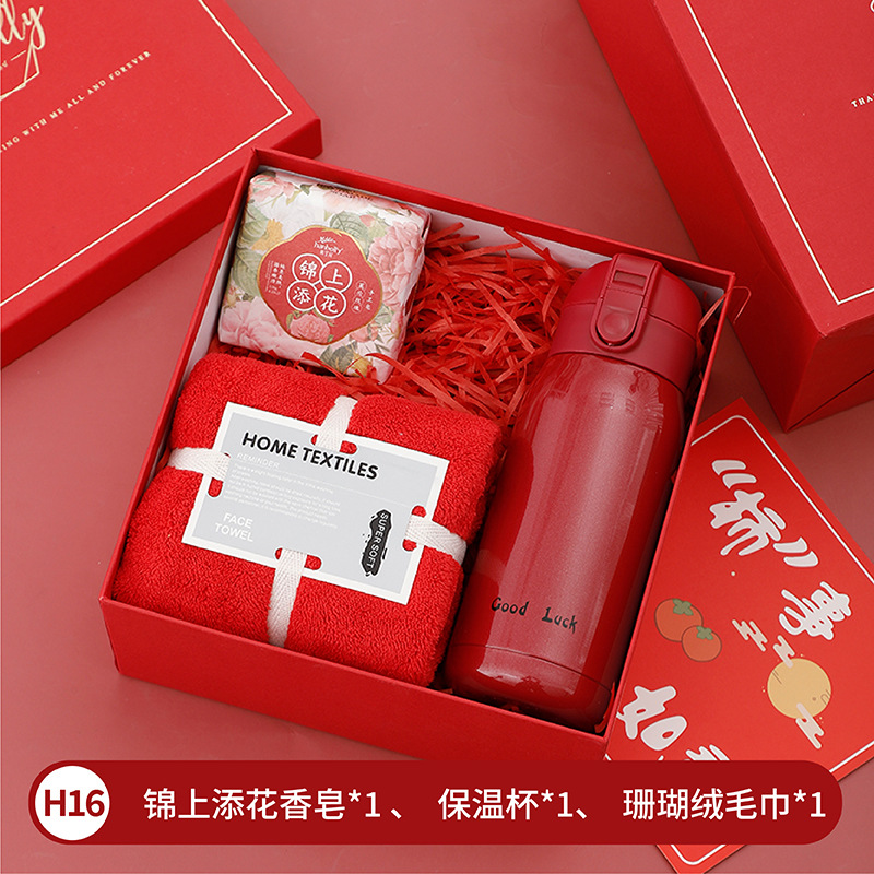 Fiesta de la diosa sanba regalo reunión anual de la empresa taza de aniversario traje de regalo de negocios apertura caja de regalo