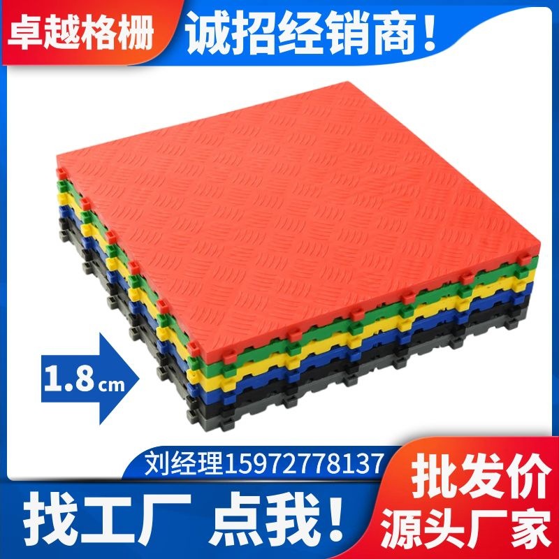 4s店新能源柳叶纹绝缘地格栅机修工位实心塑料防滑拼接地垫维修间