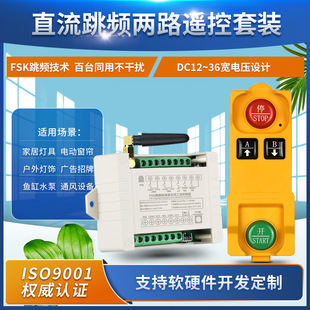 ֱ��12��24��36����늉����l���ɔ_�b���_�P2·���ư�С����2·