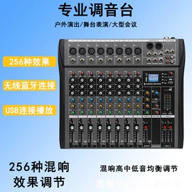 麦克风/话筒;效果器;功放机