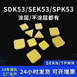 数控刀具;铣刀;铣削刀片