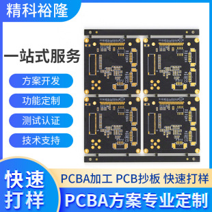 PCB�·������SMT��·����p���ČӶ��Ӹ߾����մɰ�HDI�ɴ��