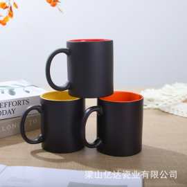 创意可定logo内彩色魔术杯陶瓷哑光磨砂热转印热升华马克杯11oz