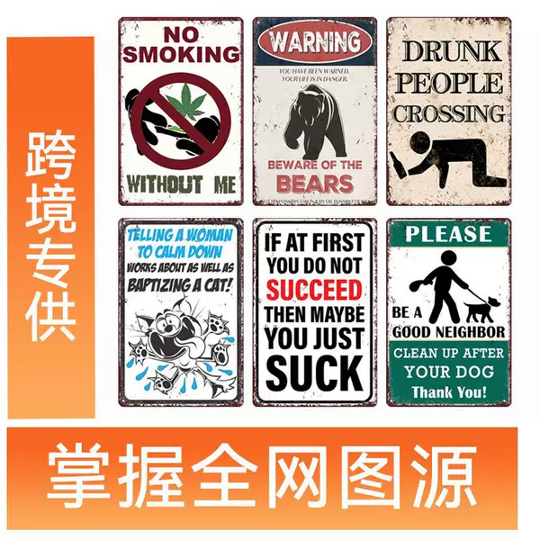 Cross-Border Hot-Selling Retro Warning Signs, No-Smoking American-Style Tin Signs, Artistic Home Poster Decoration Paintings