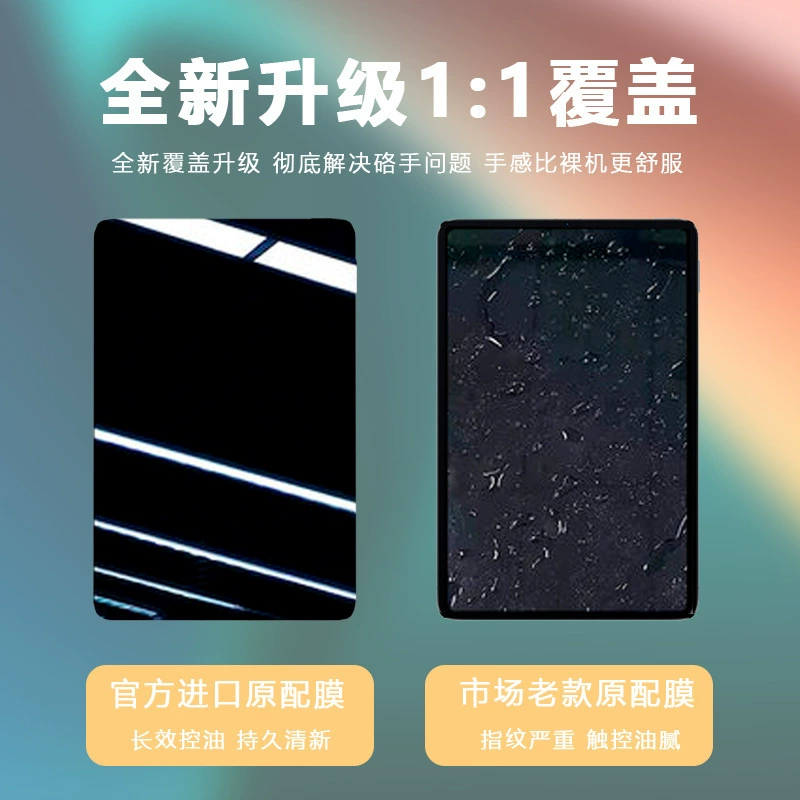 Xiaomi, совместимая клавиатура для планшета pro