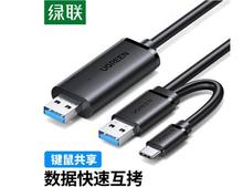 US516 USB3.0Կߴ̻USB+Type-c