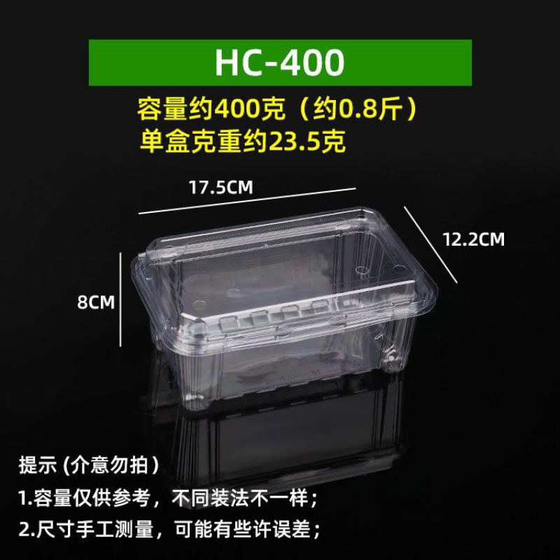 一次性水果盒一斤装西瓜包装盒透明塑料带盖榴莲盒水果切打包批发|undefined