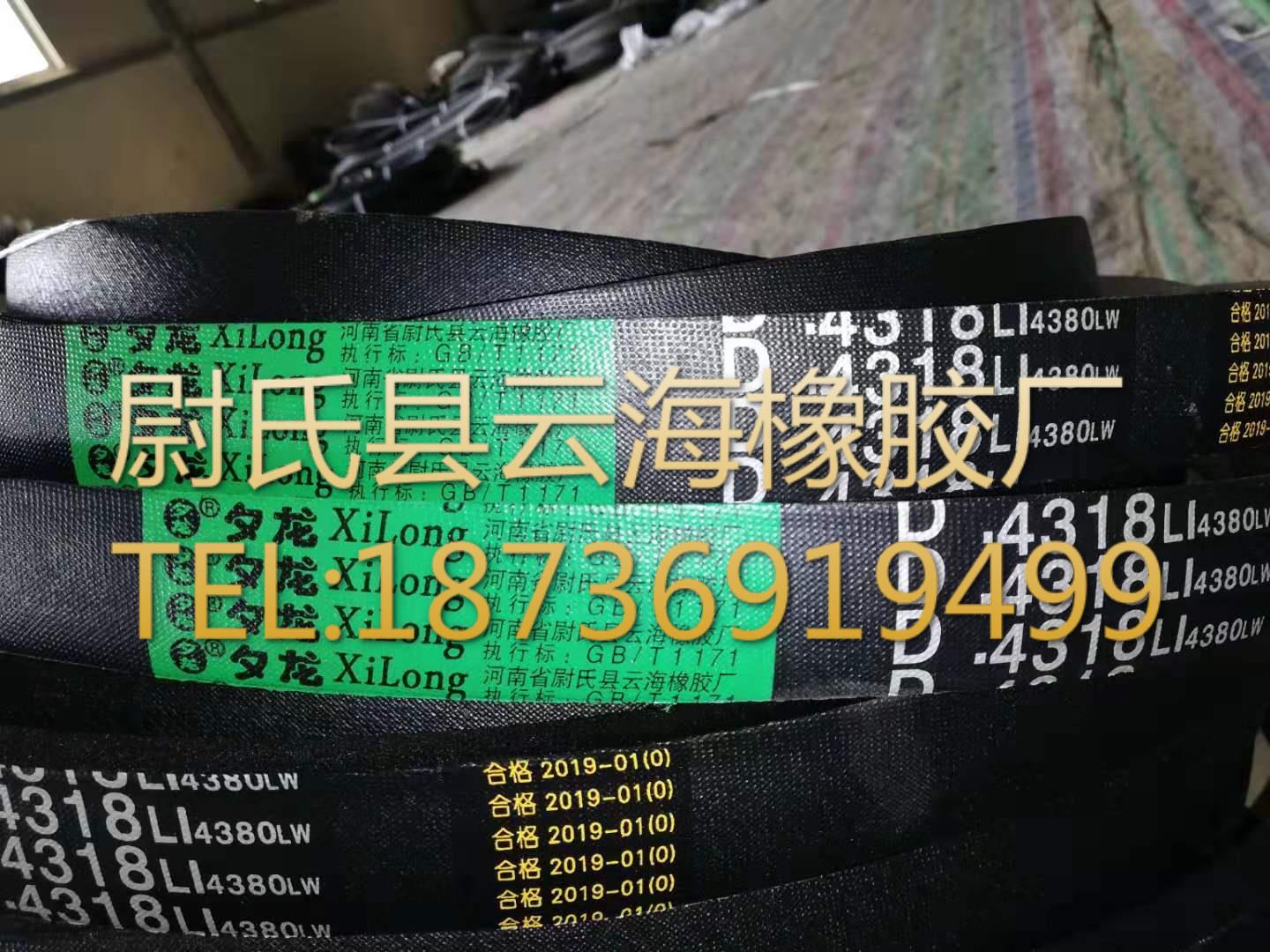 D-4318 厂家生产三角带窄V带联组带破碎机型机械设备用带]