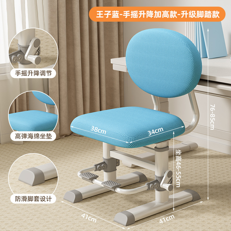 2025년 업그레이드된 신형 모델 - 구름처럼 높아진 쿠션 [핸드 리프트 + 풋 페달] 프린스 블루