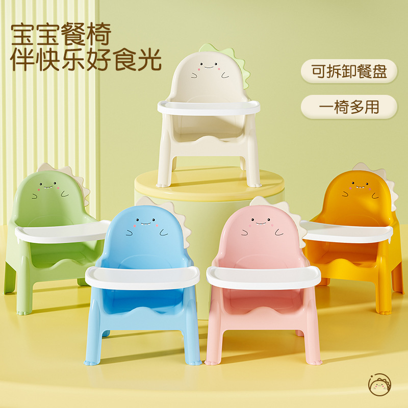 Baby Dining Chair, Children's Growth Chair, Backrest Chair, Baby Eating Home Small Chair, Kindergarten Small Chair, Multi-Functional