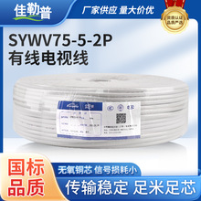 �������]·�ҕͬ�S���l�����֙C��̖SYWV75-5�о��ҕ���~о��ȼ