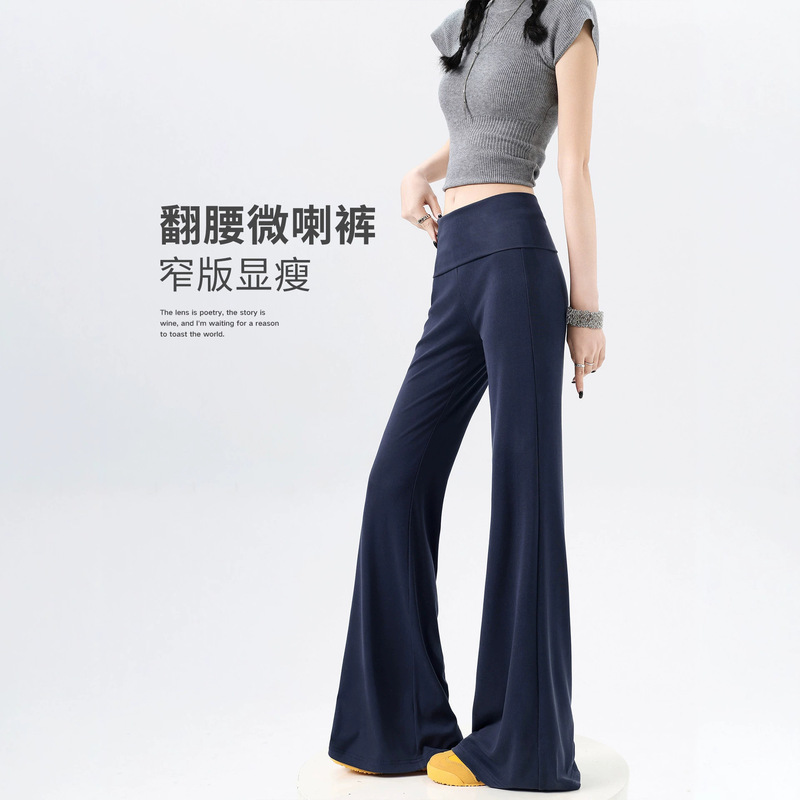 Women's Summer Thin Flared Pants 2026 New High-Waisted Drapey Slimming Casual Wide-Leg Sports Fitness Yoga Pants