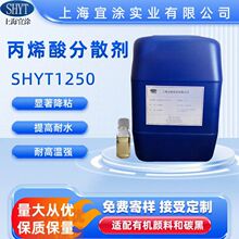���S�ҹ������T����ī��ɢ�� ���Ը߷��Ӿۺ��� SHYT 1250����