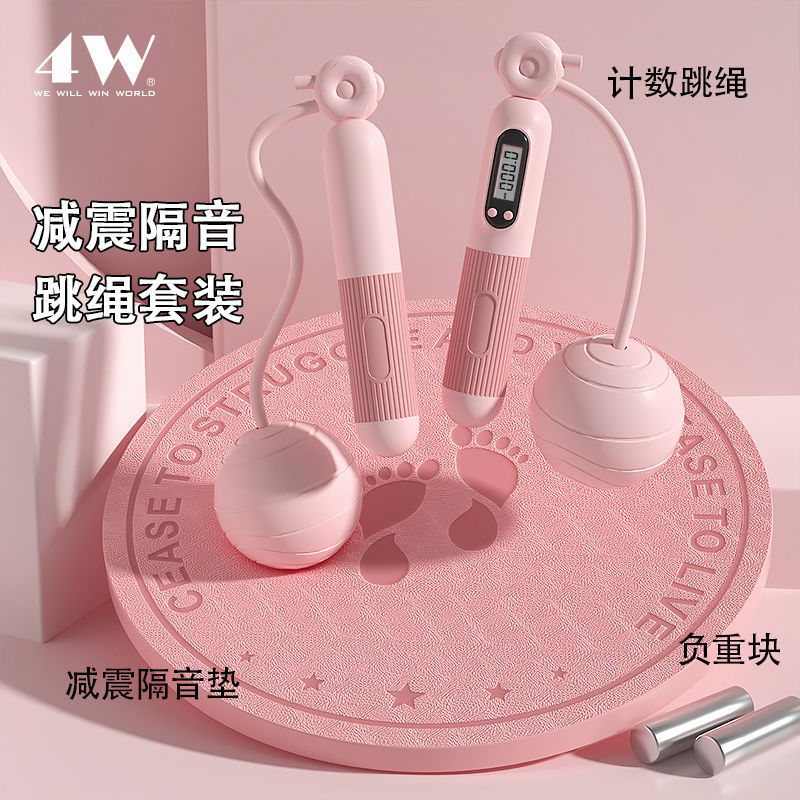 Cuenta cuerda de salto de gravedad bola cuerda de salto de cuerda sin cuerda no estudiantes examen de grasa especial almohadilla acústica fábrica comercio al por mayor