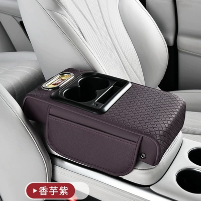 Armrest box – New Mobile Phone Fast Charging Car - fast-charge-taro-purple