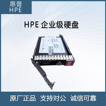 ���û���HPE  1.92TB SATA 6G  P40504-B21 P44013-B21 ��̬Ӳ��