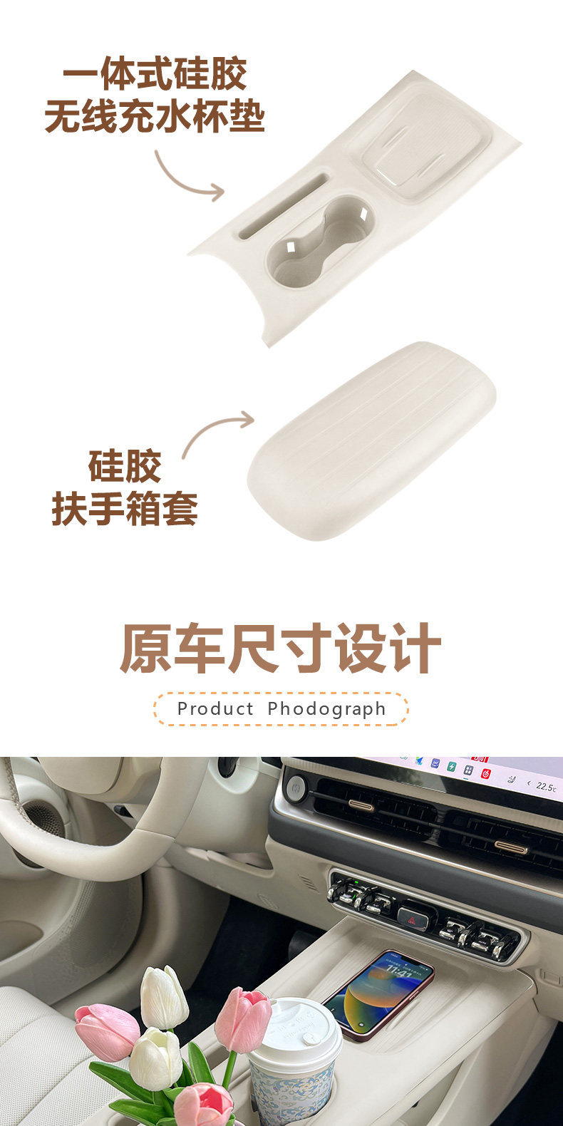 Great Wall Ora 5 armrest box cover, silicone protective pad for armrest box, original car color, interior decoration, car armrest box pad