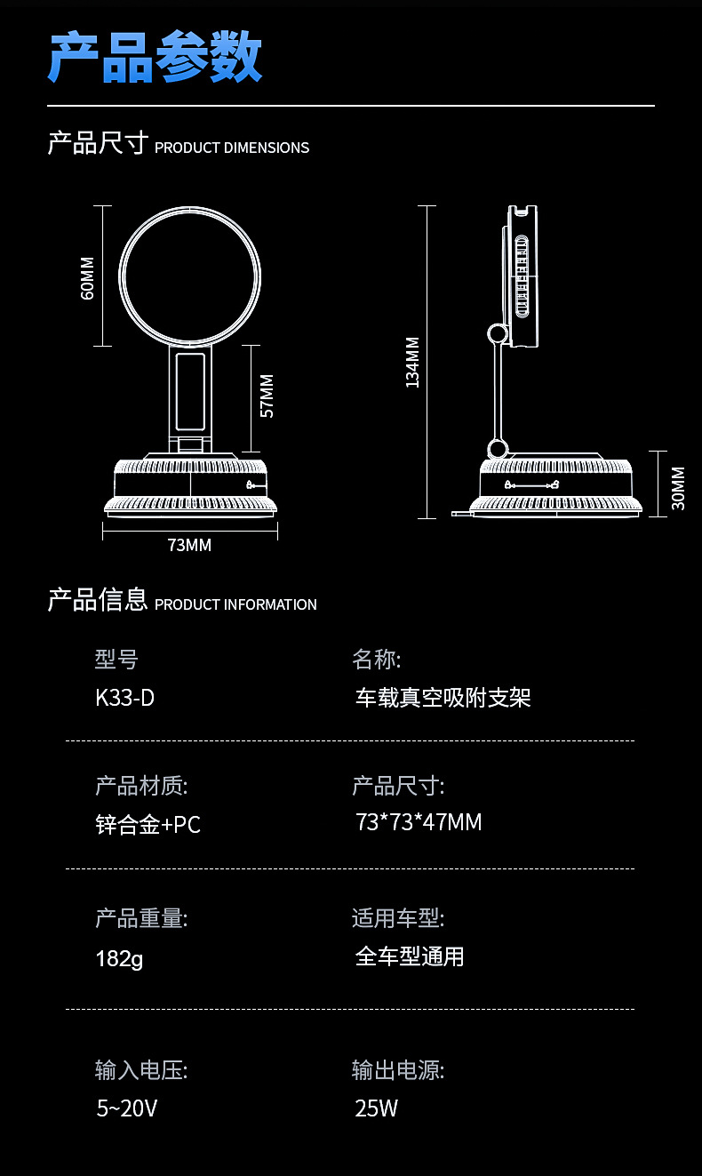 K33D Vacuum Suction Phone Holder 25W Wireless Fast Charging Car Phone Holder QI2.2 Magnetic Navigation Holder