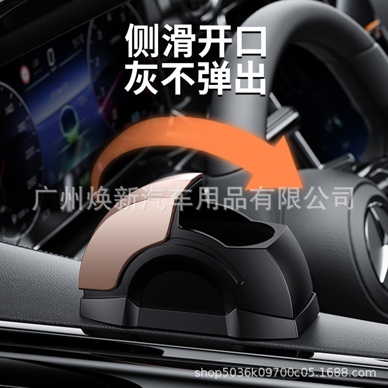 车载烟灰缸汽车门烟灰缸防风防飞灰 金属内胆烟灰缸创意家车两用|undefined