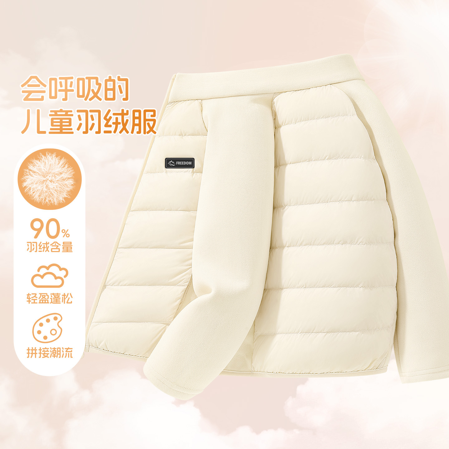 Children's down jackets, boys' down-lined jackets, girls' lightweight school uniform inner layer, perfect for junior high school students' winter clothing.