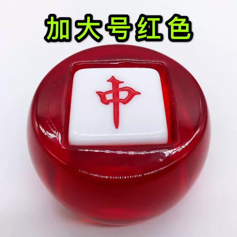 Аксессуары для маджонга: набор Fengzhuang Qizhuang Lazhuang, цветные индикаторы направления ветра, деревенский код, юго-восток северо-запад, цветные кости