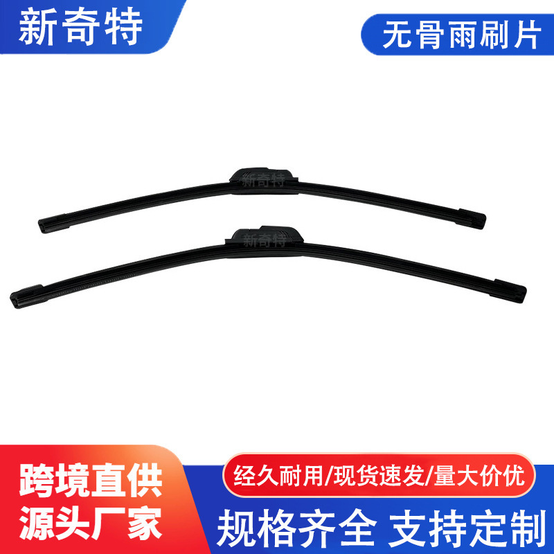 Car Frameless U-Shaped Universal Wiper Blade U-Hook Wiper Blade First-Generation Wiper Silent Design