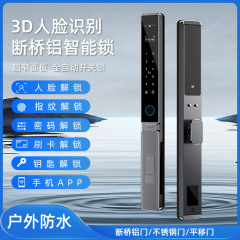 全自動指紋3d顔認識可視指紋ロックスマートホームドアロック全自動パスワードロック