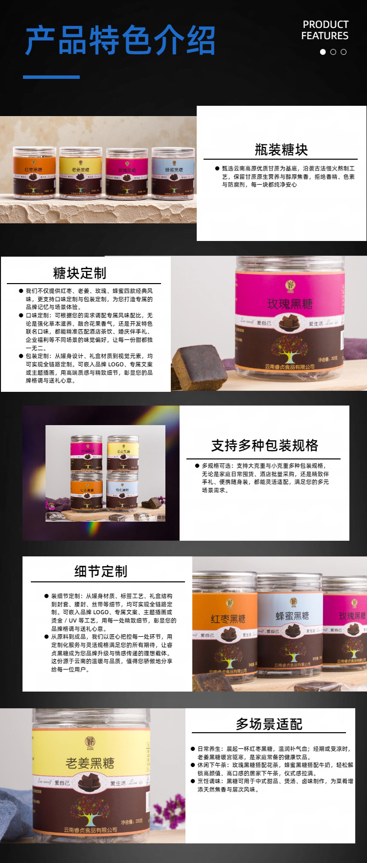 Yunnan Brown Sugar Blocks Lao Jiang Gan Zhe Hei Tang Traditional Slow Cooked Ginger Sugarcane Dark Sugar Ready to Eat 200 Bottles Wholesale quality and texture