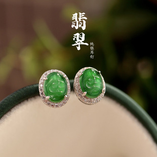 Natural Jadeite Serpentine Earrings S925 Silver Inlaid Dangerous Material Jadeite Female Yang Green Jadeite Earrings Can be Certificated
