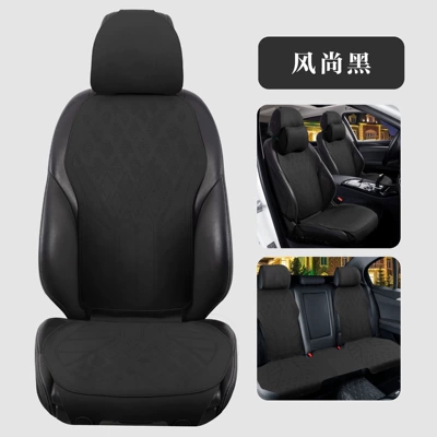 Seat cushion, seat cover — Suitable for 2026 car seat cushions - five-seater-luxury-version-with-multiple-headrests-starry-night-black