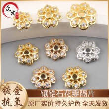 18K�~僽�߱�ɫ����ʯ����ѩ��ñ��Ƭdiy�ֹ������Ʒ���