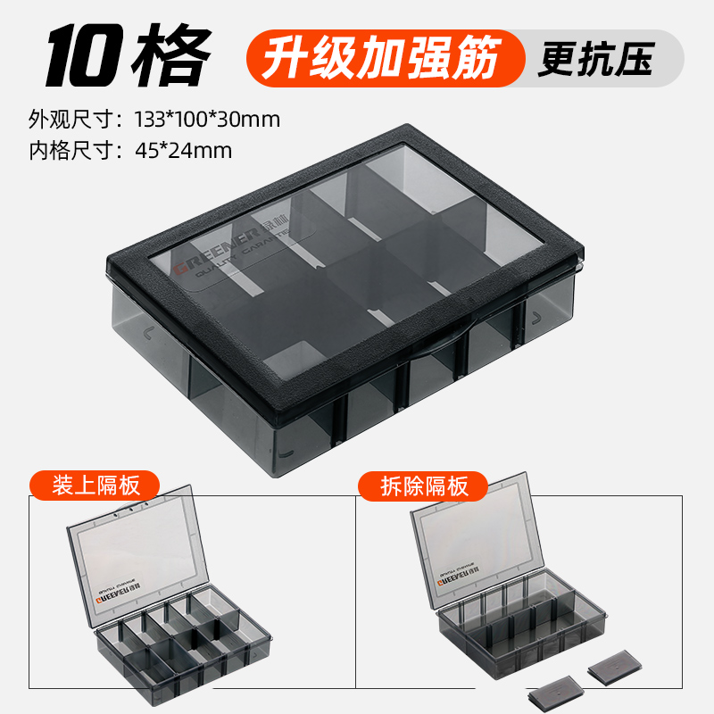 Caja de piezas de plástico transparente, caja de accesorios de tornillo pequeño, caja de almacenamiento