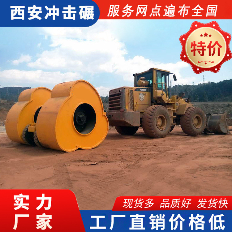 Yct25 Impact Roller Airport Compaction Impact Rolling Machinery Triangular Impact Roller Construction