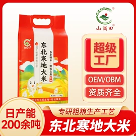 杂粮组合;其他五谷杂粮;小米