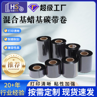 ��ϻ�Ϟ��̼����110X300mȫ��̼֬���˺��l�a��ӡ�C̼��ˮϴɫ��