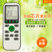 �������� ��������������TCL�յ�Ӣ��ң����BSV-09H GYKQ-36 ��ó