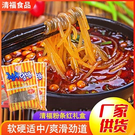 待煮面条;粉丝、粉皮;其他方便食品