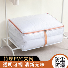 棉被收纳袋整理袋四件套棉被衣物换季大衣被套专用收纳袋防水防潮