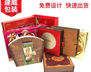 彩色飞机盒包装纸盒定做服装月饼礼品水果茶叶快递牛皮纸彩盒定制