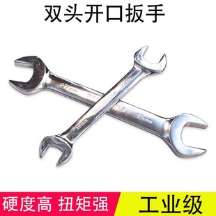 Double Open-ended Wrench Large Fork Wrench Industrial Grade Doddball Plate Socket Wrench suit Dual-purpose Wrench 14