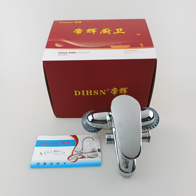 Dual-purpose two-piece washbasin faucet, two-piece washbasin shower, pull-up showerhead faucet undefined